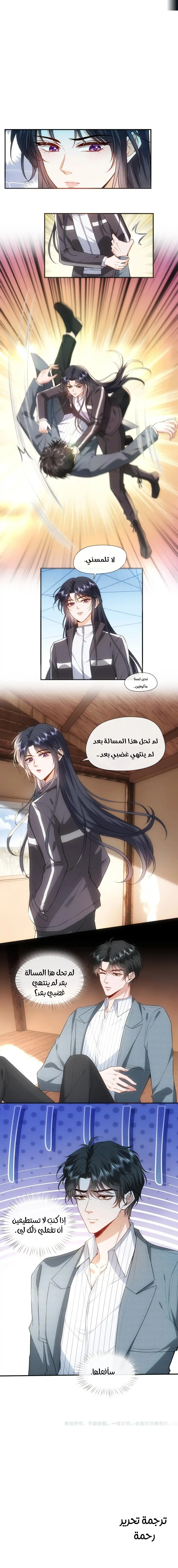 Read Cool Madam Proves Others Wrong Online AR Manga Online
