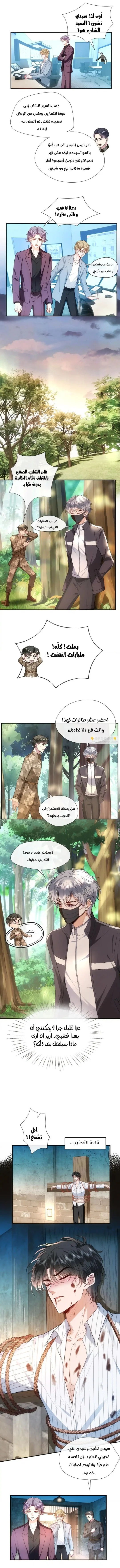 Read Cool Madam Proves Others Wrong Online AR Manga Online