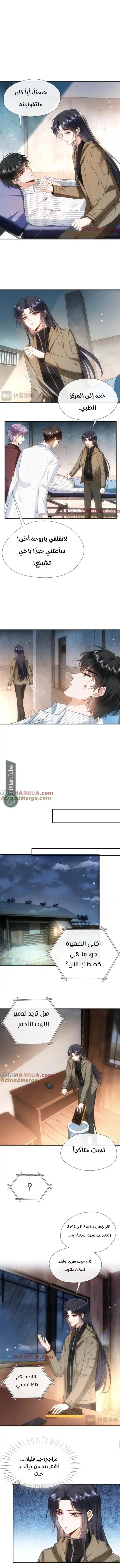 Read Cool Madam Proves Others Wrong Online AR Manga Online