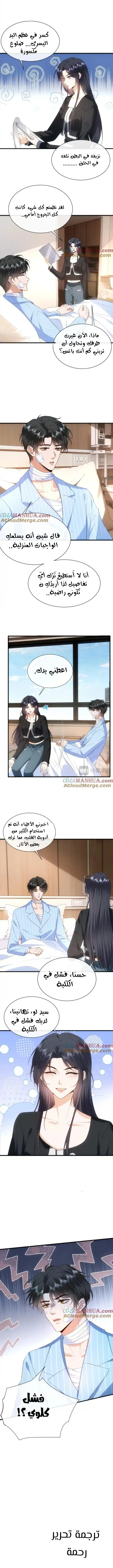 Read Cool Madam Proves Others Wrong Online AR Manga Online