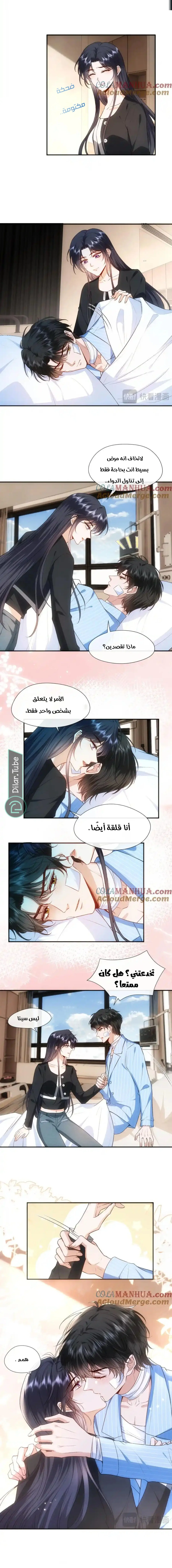 Read Cool Madam Proves Others Wrong Online AR Manga Online