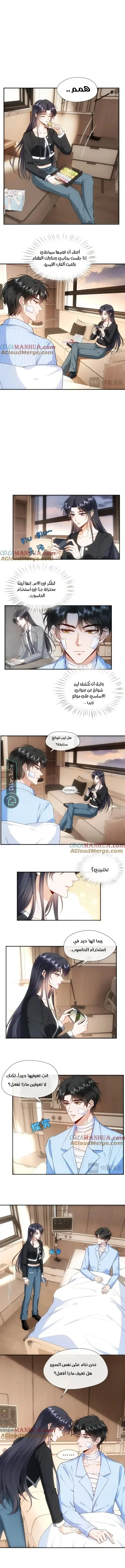 Read Cool Madam Proves Others Wrong Online AR Manga Online
