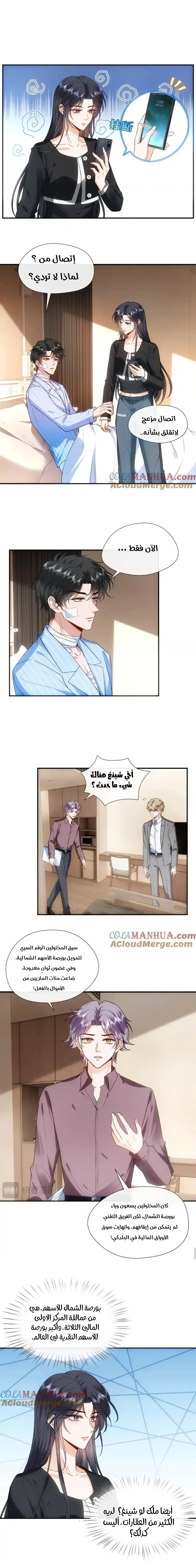 Read Cool Madam Proves Others Wrong Online AR Manga Online