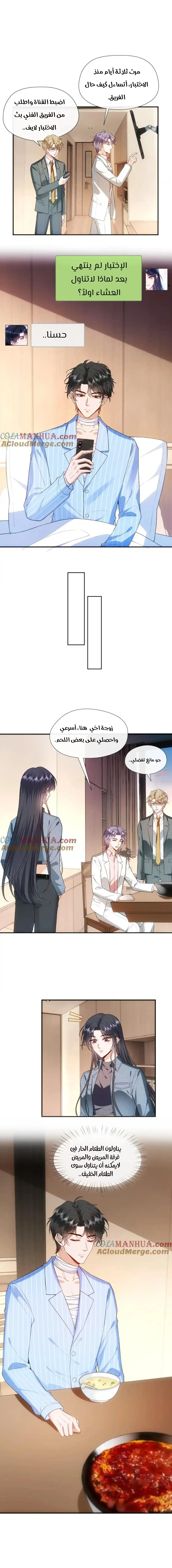 Read Cool Madam Proves Others Wrong Online AR Manga Online