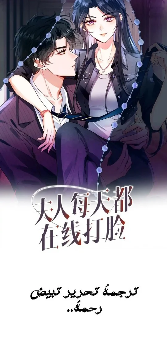 Read Cool Madam Proves Others Wrong Online AR Manga Online