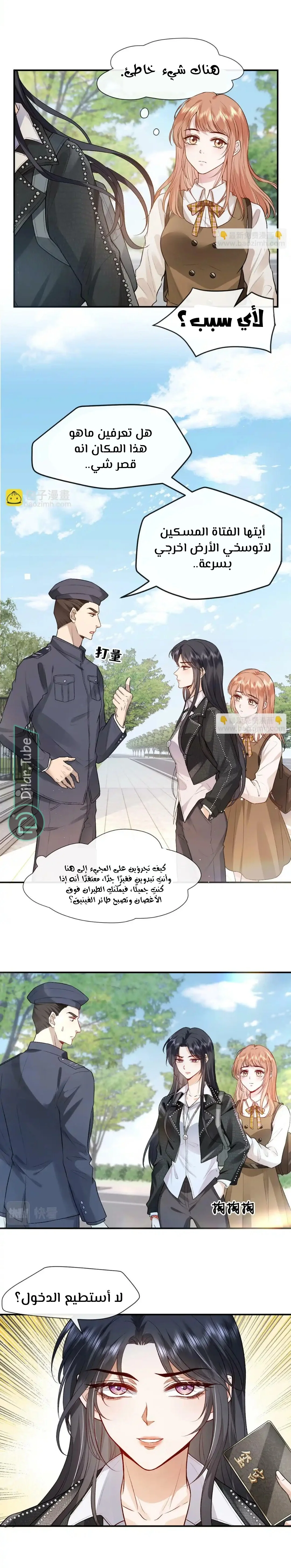 Read Cool Madam Proves Others Wrong Online AR Manga Online
