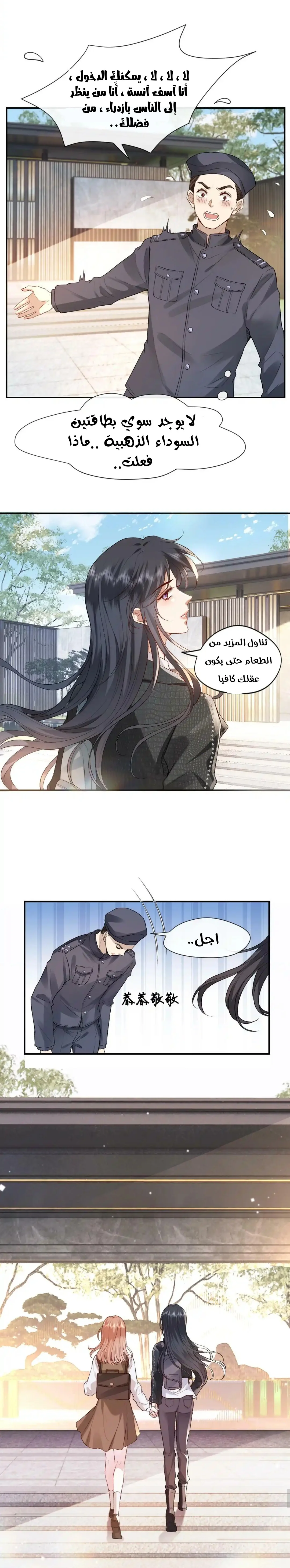 Read Cool Madam Proves Others Wrong Online AR Manga Online