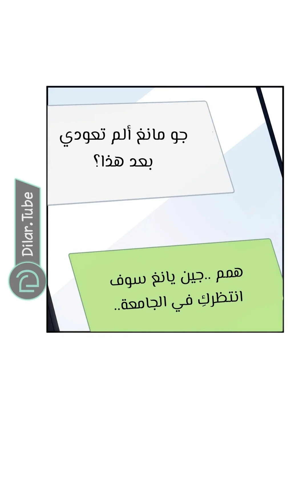 Read Cool Madam Proves Others Wrong Online AR Manga Online