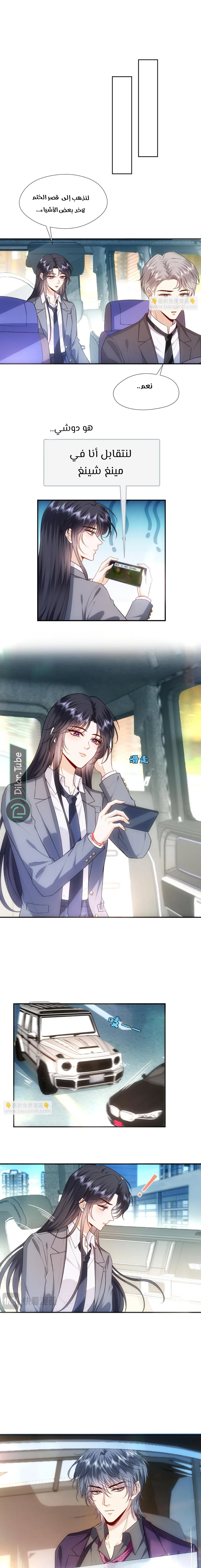 Read Cool Madam Proves Others Wrong Online AR Manga Online