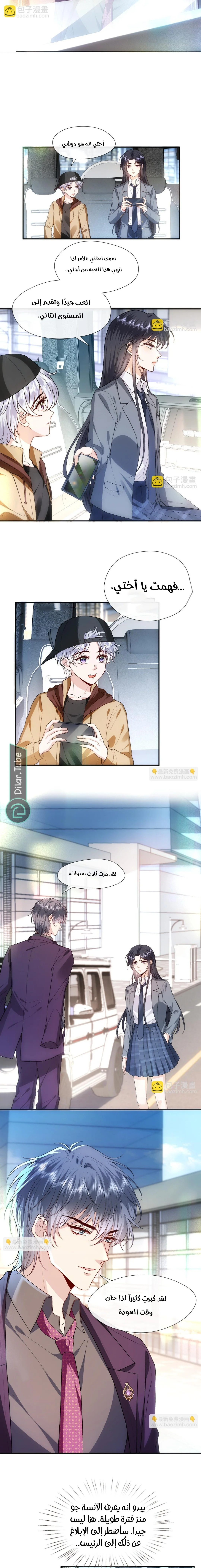 Read Cool Madam Proves Others Wrong Online AR Manga Online