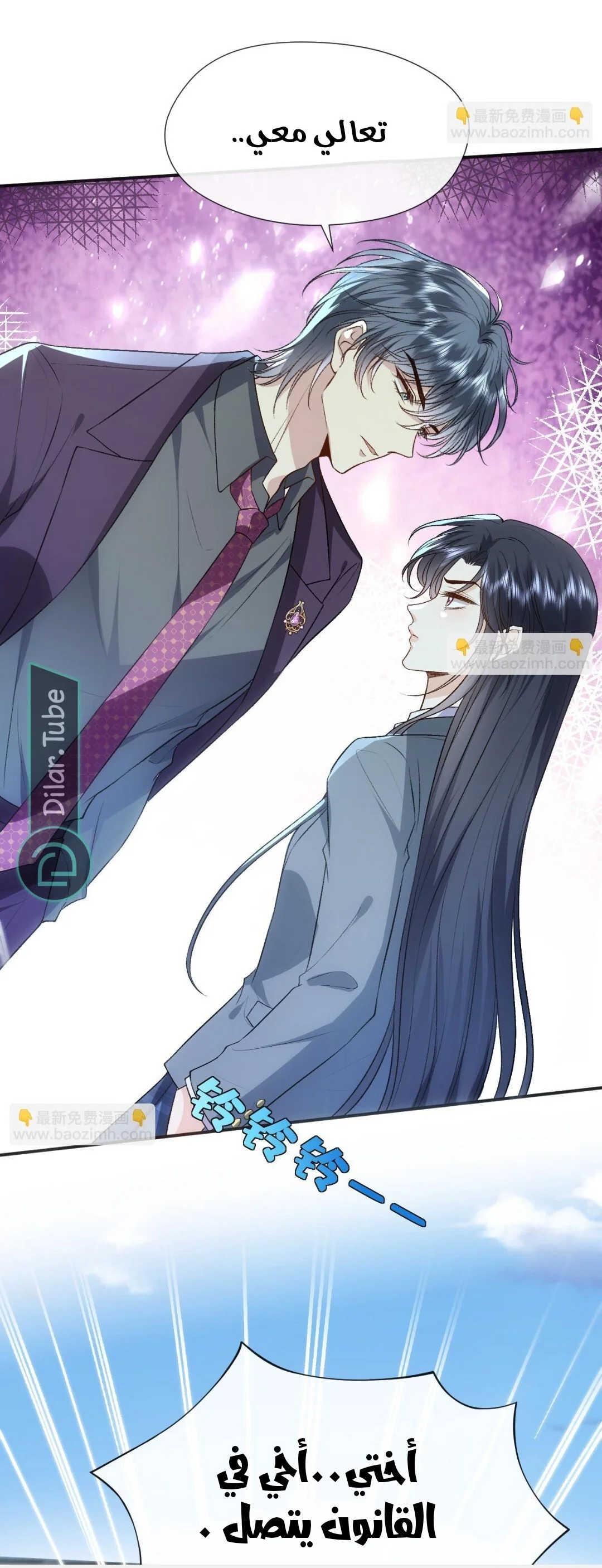 Read Cool Madam Proves Others Wrong Online AR Manga Online