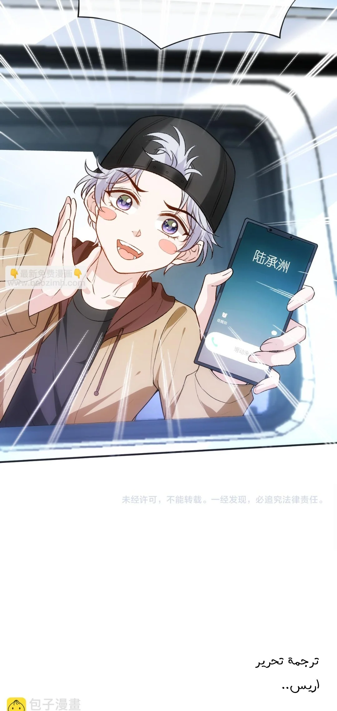 Read Cool Madam Proves Others Wrong Online AR Manga Online