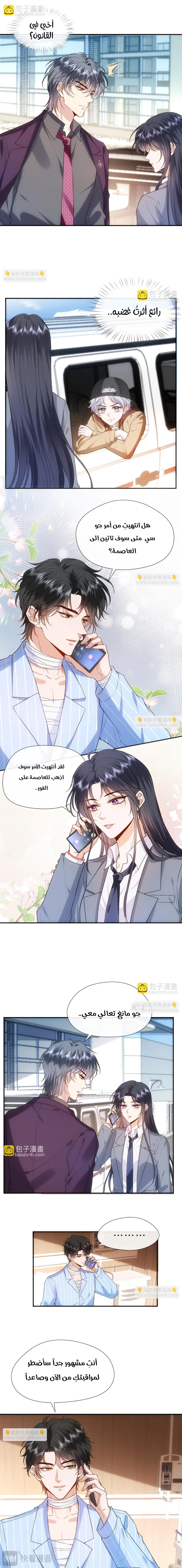 Read Cool Madam Proves Others Wrong Online AR Manga Online