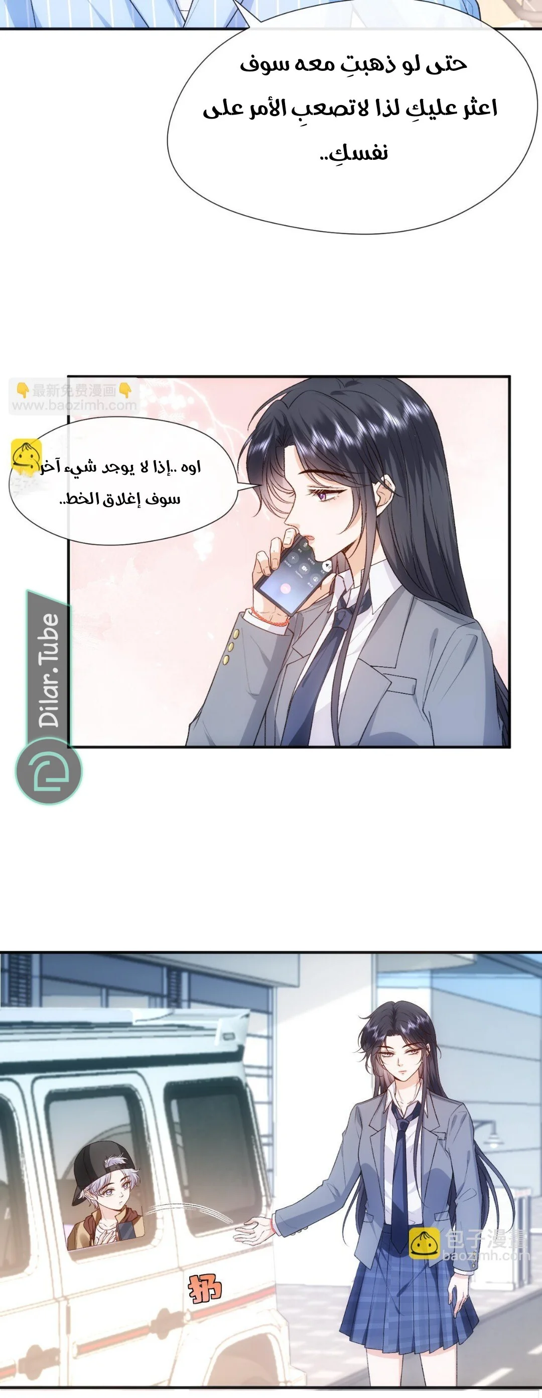 Read Cool Madam Proves Others Wrong Online AR Manga Online
