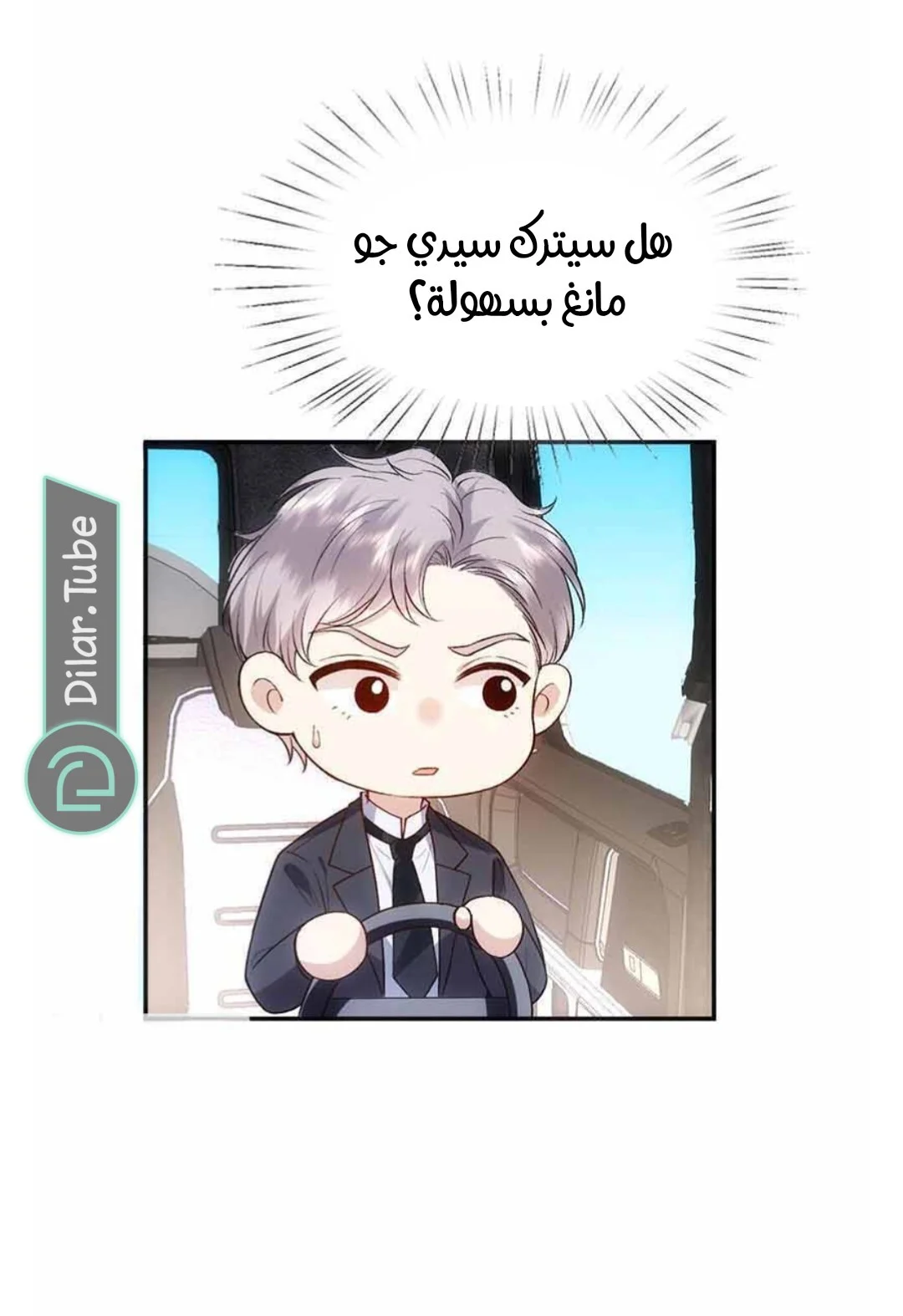 Read Cool Madam Proves Others Wrong Online AR Manga Online