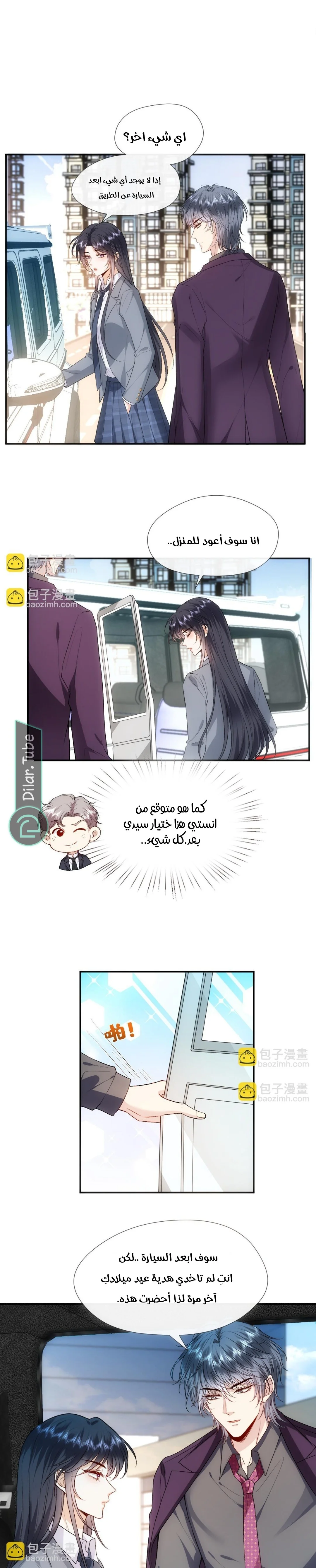 Read Cool Madam Proves Others Wrong Online AR Manga Online