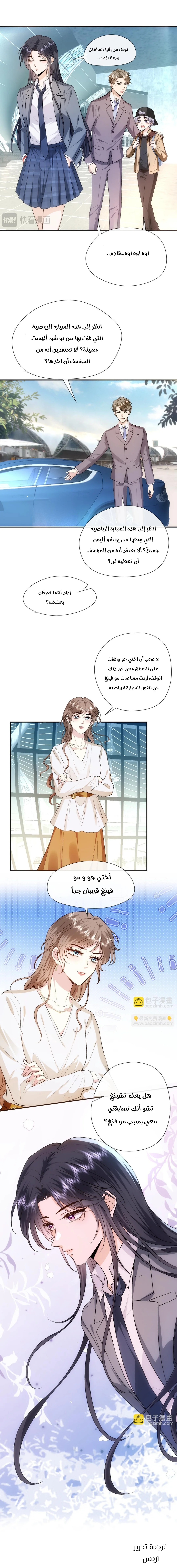Read Cool Madam Proves Others Wrong Online AR Manga Online