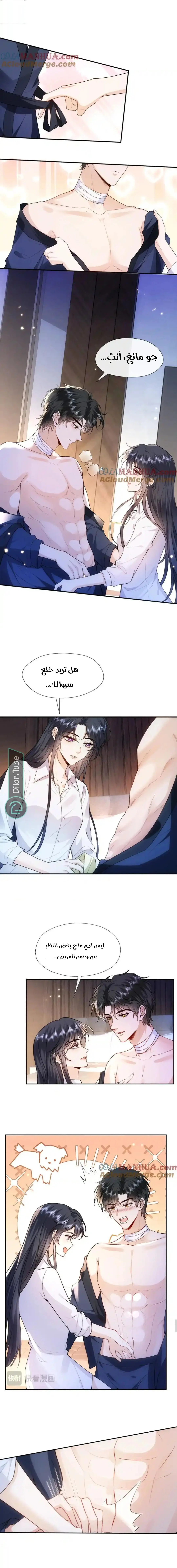Read Cool Madam Proves Others Wrong Online AR Manga Online