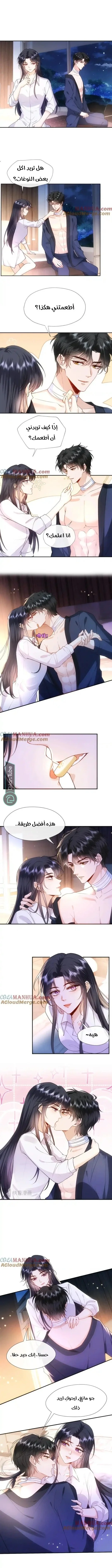 Read Cool Madam Proves Others Wrong Online AR Manga Online