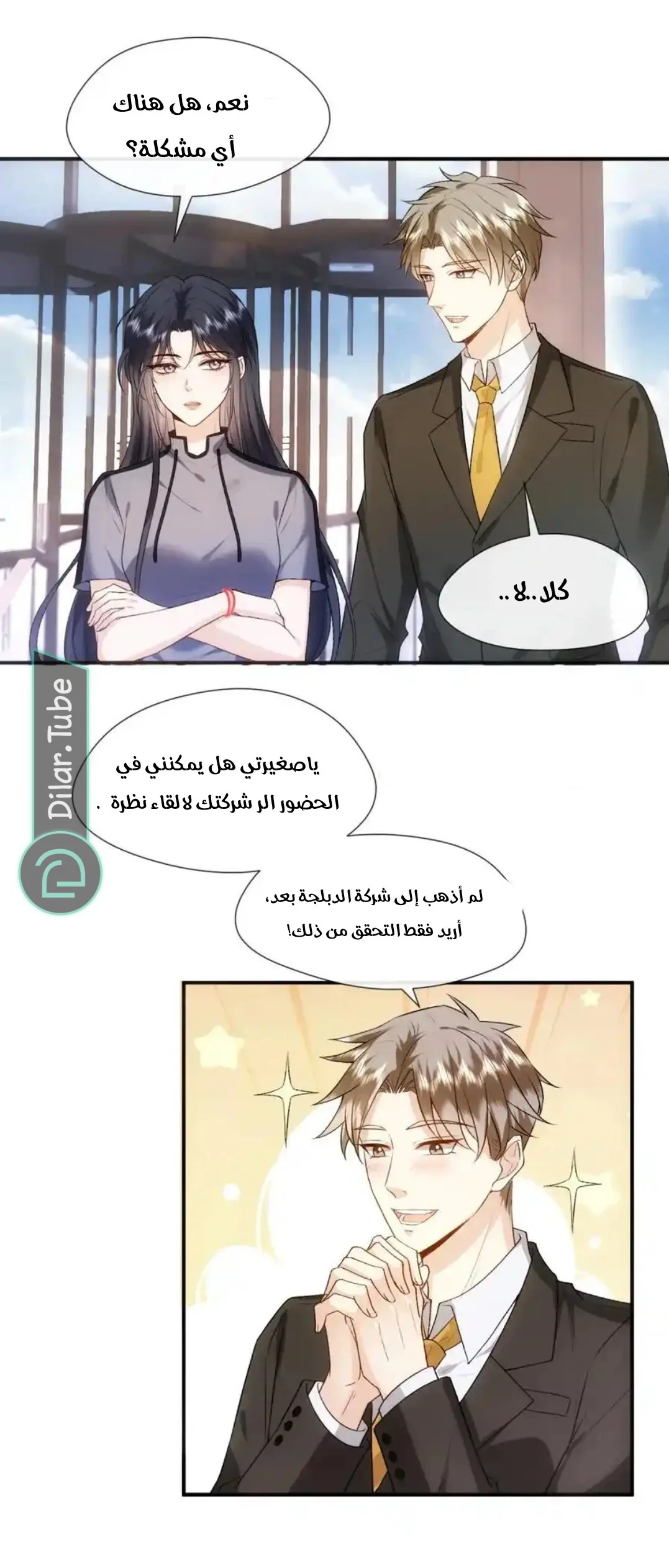 Read Cool Madam Proves Others Wrong Online AR Manga Online