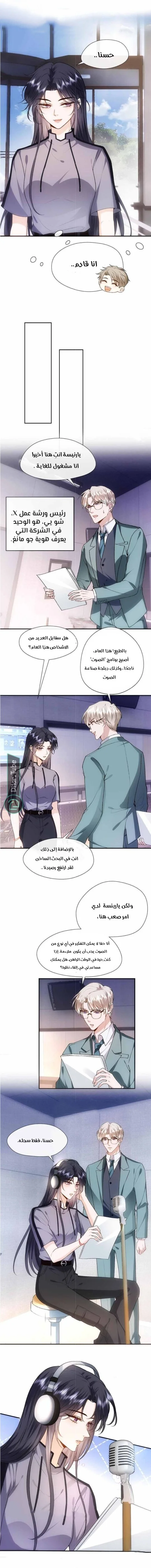 Read Cool Madam Proves Others Wrong Online AR Manga Online