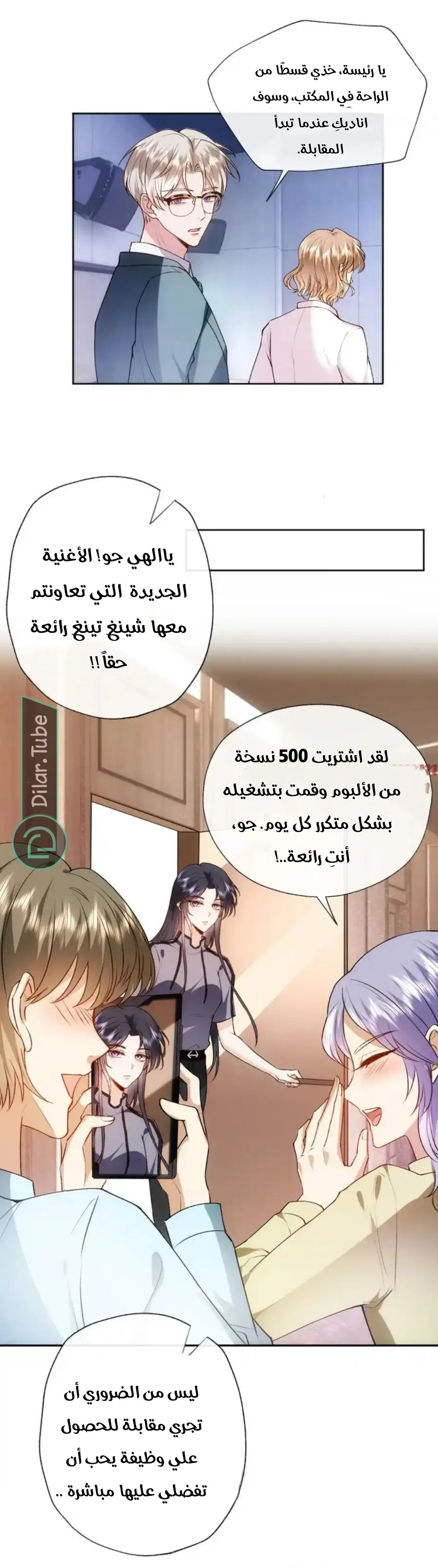 Read Cool Madam Proves Others Wrong Online AR Manga Online