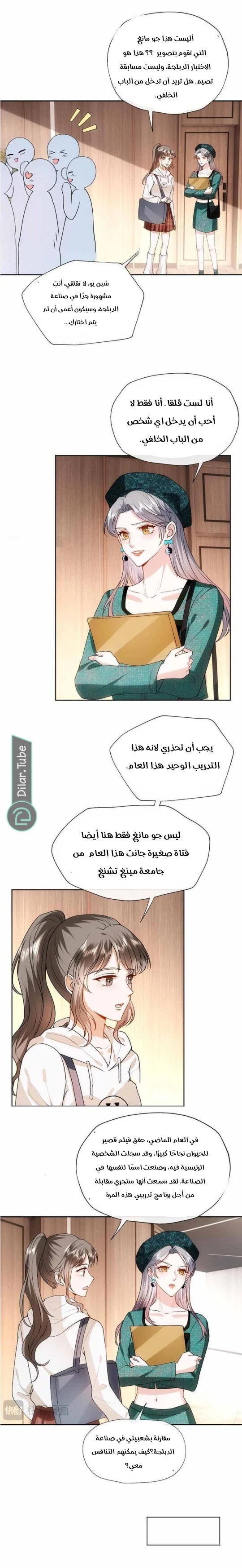 Read Cool Madam Proves Others Wrong Online AR Manga Online