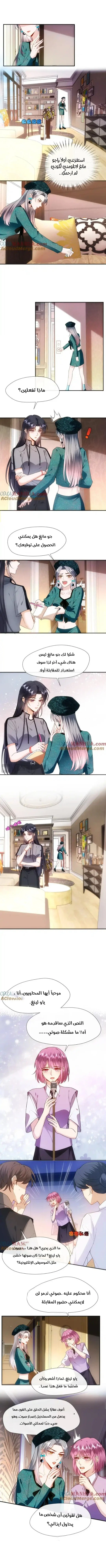 Read Cool Madam Proves Others Wrong Online AR Manga Online