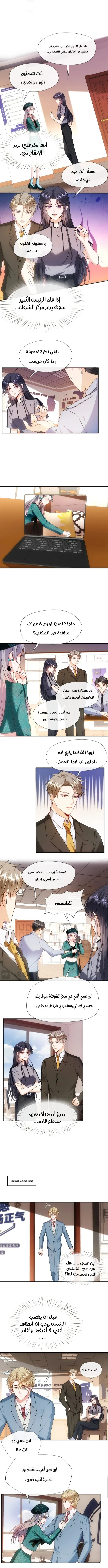 Read Cool Madam Proves Others Wrong Online AR Manga Online