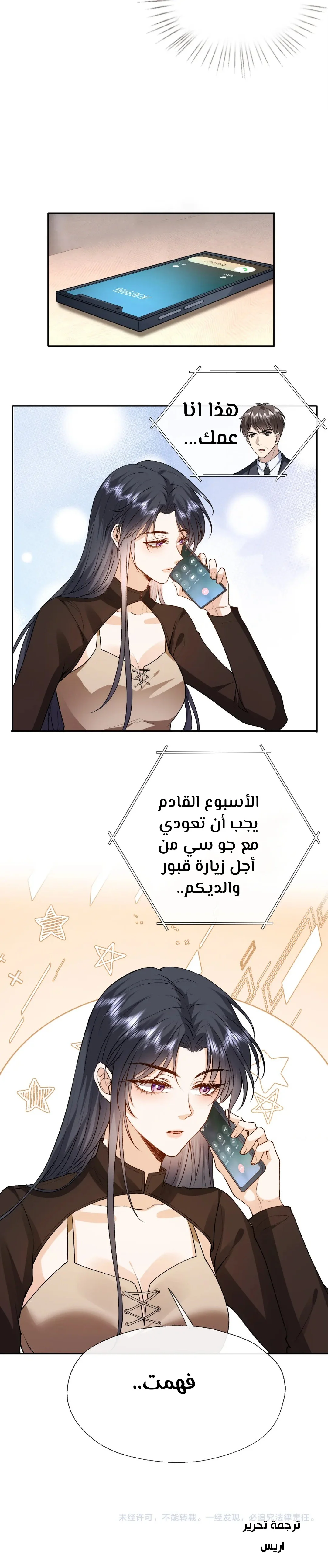 Read Cool Madam Proves Others Wrong Online AR Manga Online