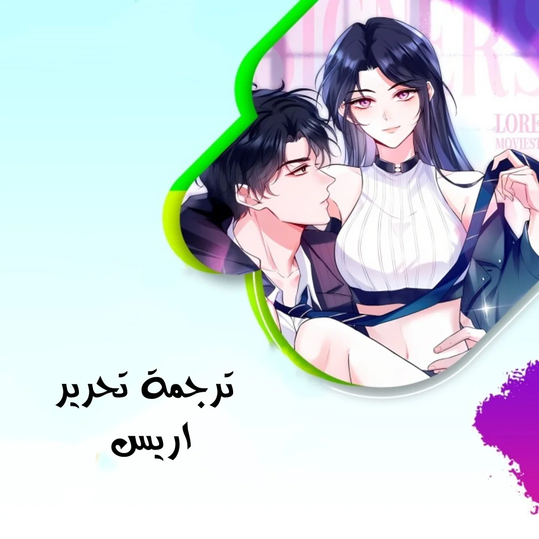 Read Cool Madam Proves Others Wrong Online AR Manga Online