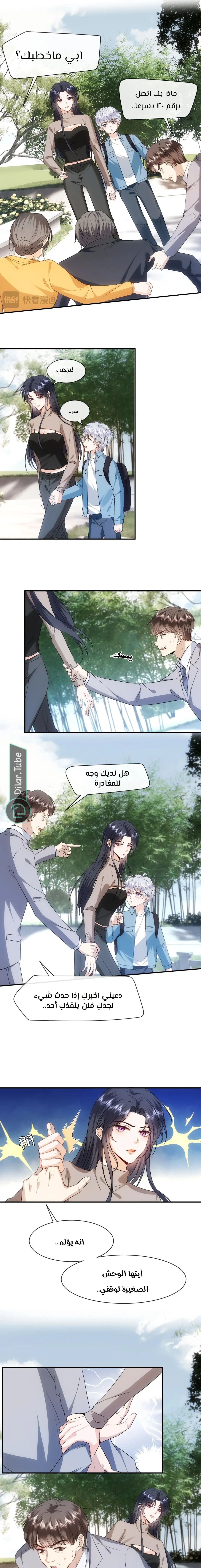 Read Cool Madam Proves Others Wrong Online AR Manga Online