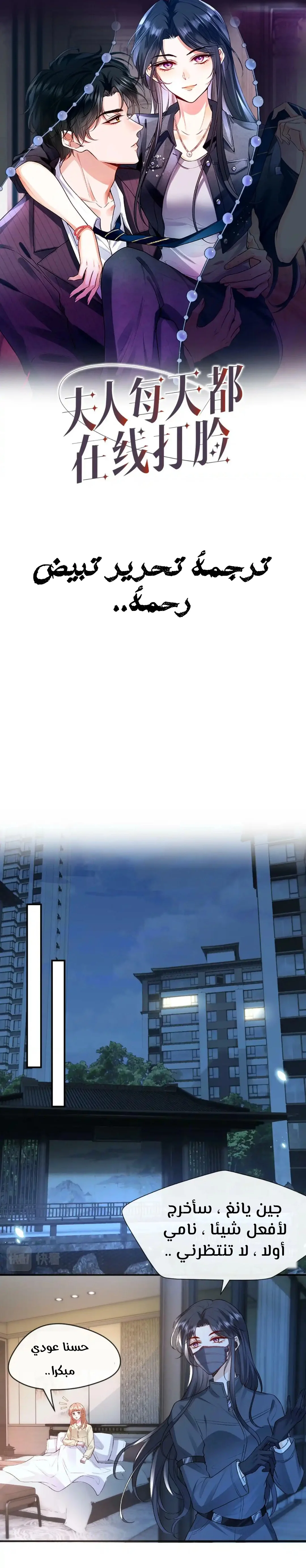 Read Cool Madam Proves Others Wrong Online AR Manga Online