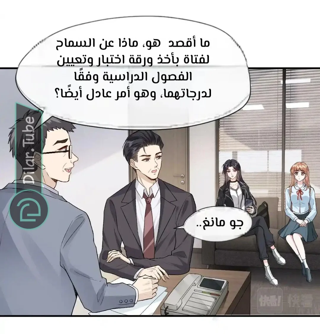 Read Cool Madam Proves Others Wrong Online AR Manga Online
