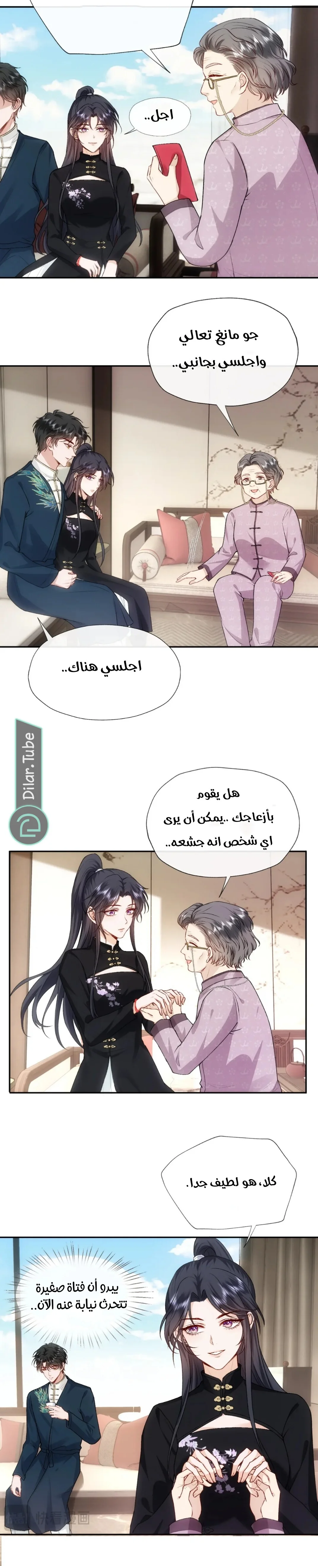 Read Cool Madam Proves Others Wrong Online AR Manga Online