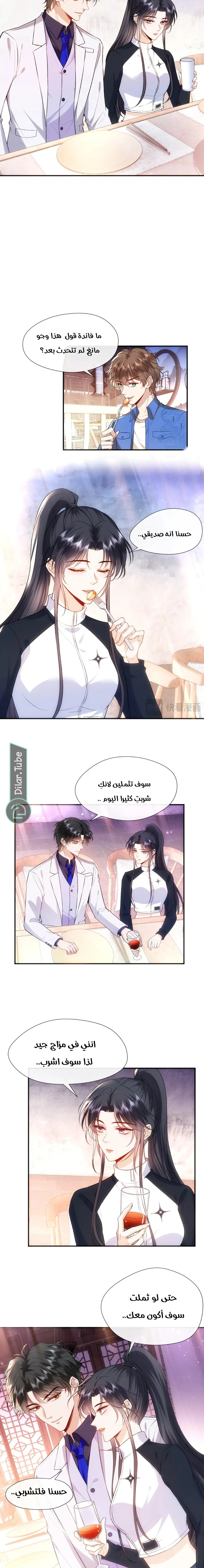 Read Cool Madam Proves Others Wrong Online AR Manga Online