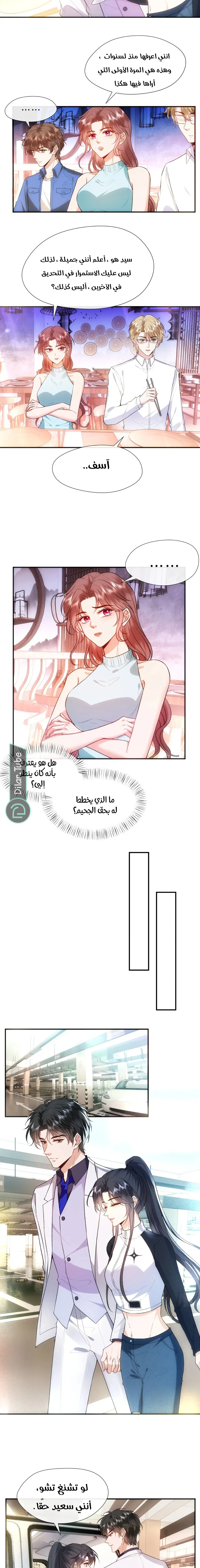 Read Cool Madam Proves Others Wrong Online AR Manga Online