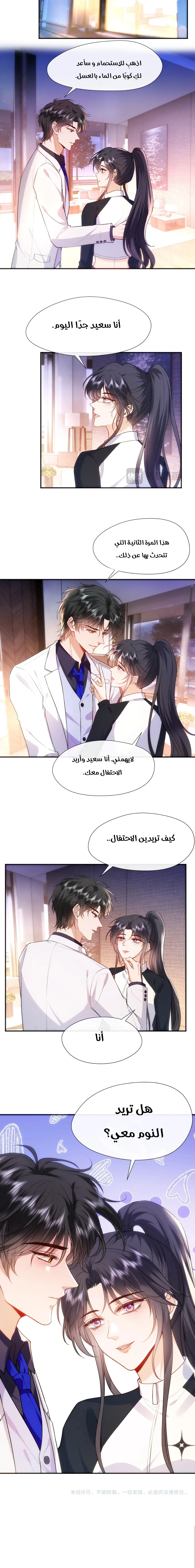 Read Cool Madam Proves Others Wrong Online AR Manga Online