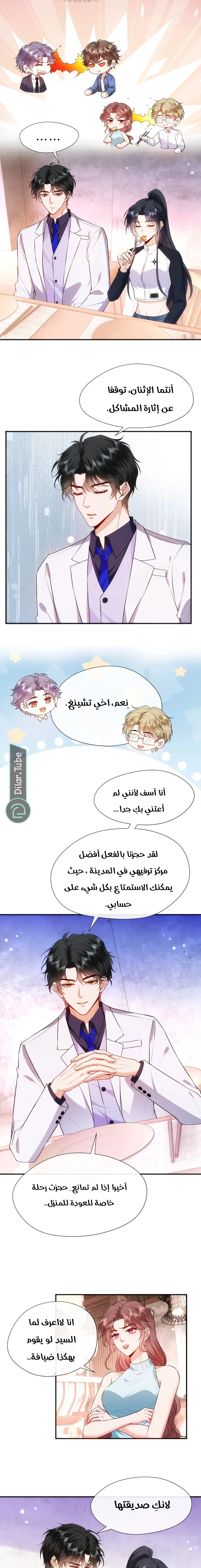 Read Cool Madam Proves Others Wrong Online AR Manga Online