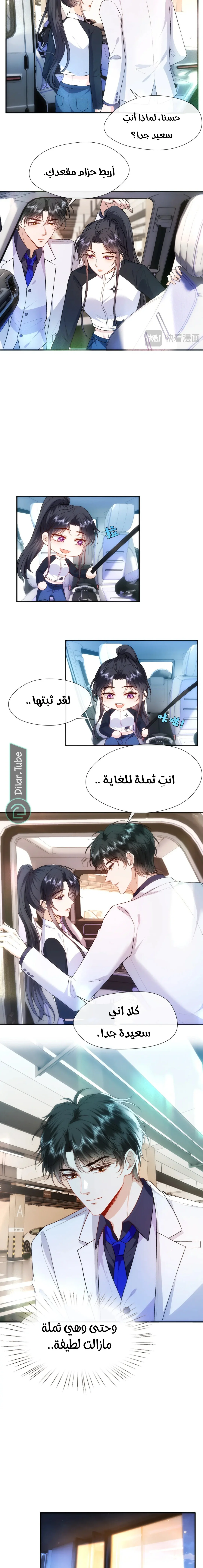 Read Cool Madam Proves Others Wrong Online AR Manga Online
