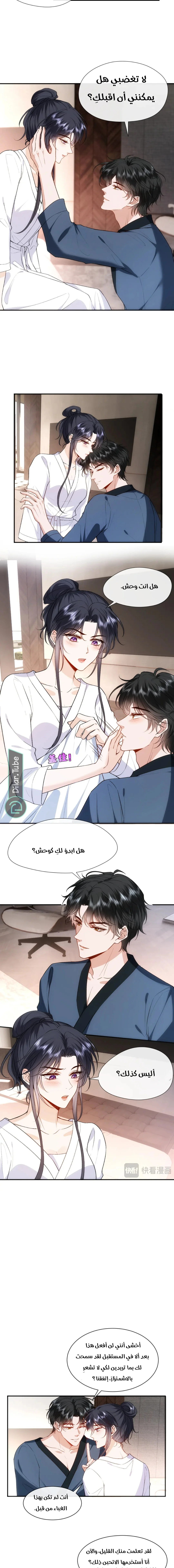 Read Cool Madam Proves Others Wrong Online AR Manga Online