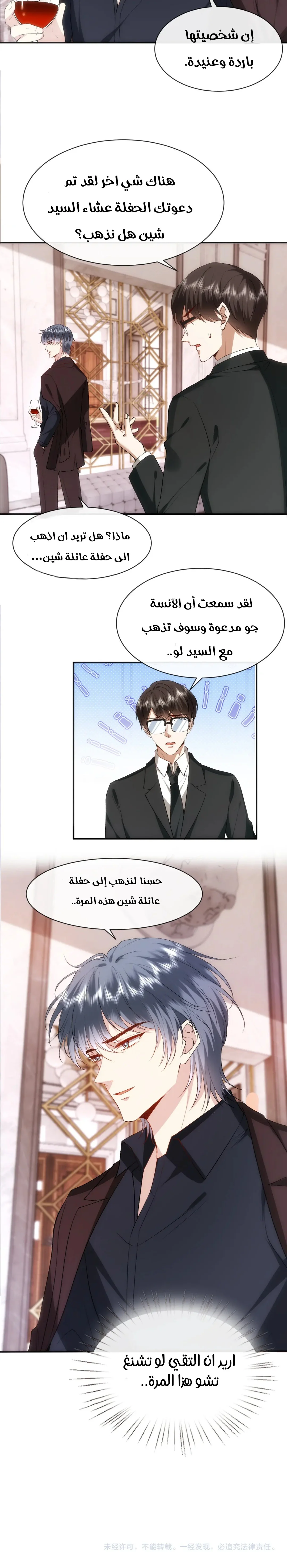 Read Cool Madam Proves Others Wrong Online AR Manga Online