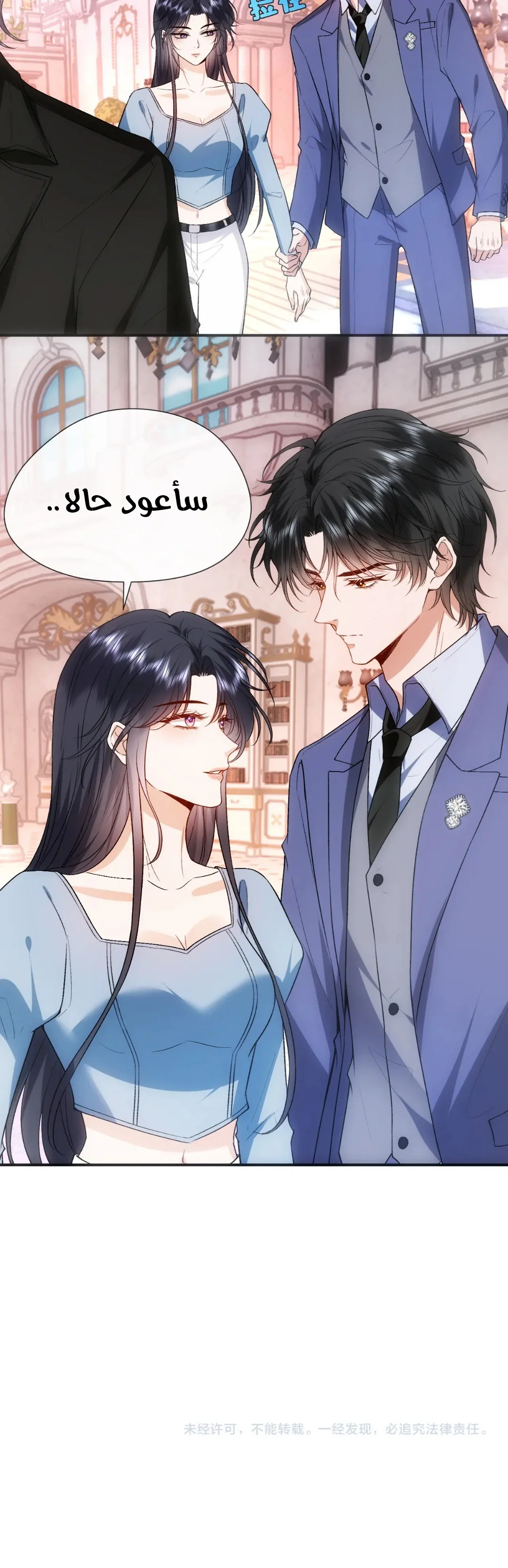 Read Cool Madam Proves Others Wrong Online AR Manga Online