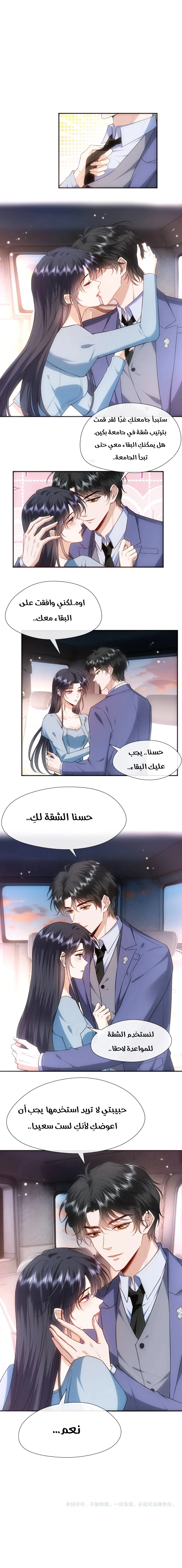 Read Cool Madam Proves Others Wrong Online AR Manga Online