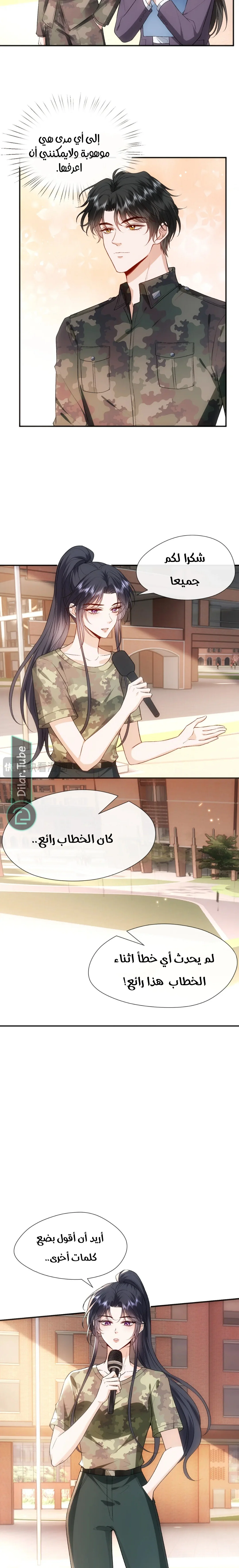Read Cool Madam Proves Others Wrong Online AR Manga Online