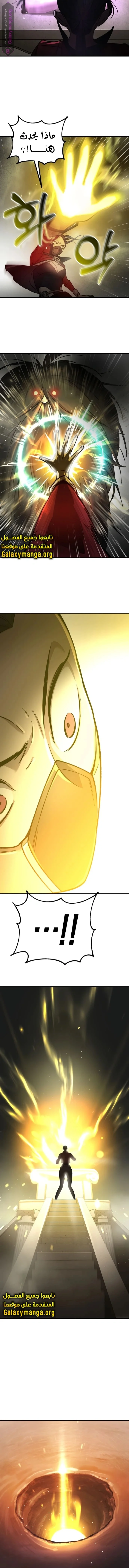 Read Cosmic Heavenly Demon 3077 AR Manga Online