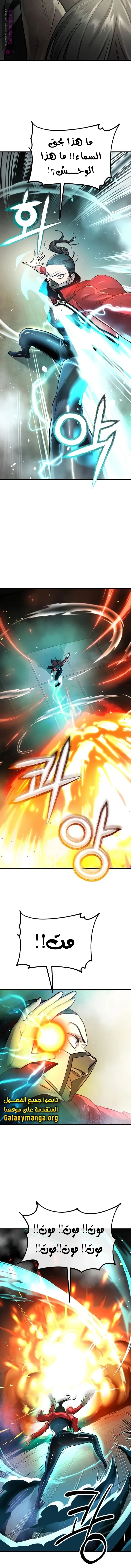 Read Cosmic Heavenly Demon 3077 AR Manga Online