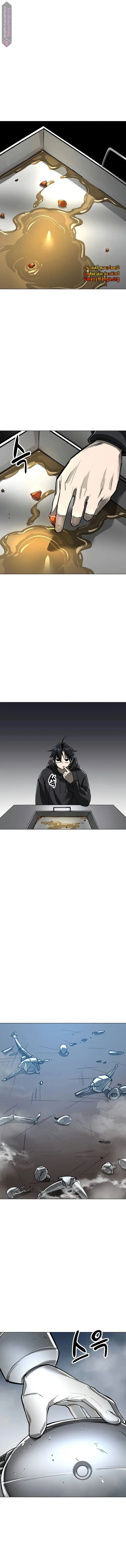 Read Cosmic Heavenly Demon 3077 AR Manga Online