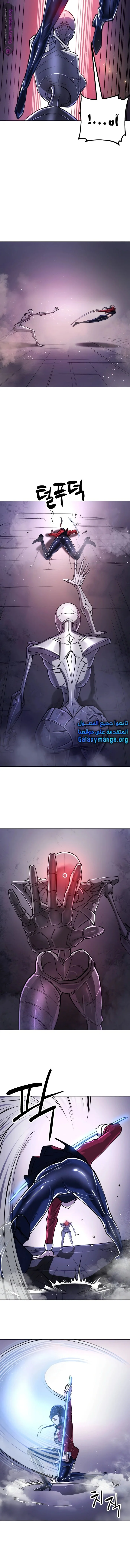 Read Cosmic Heavenly Demon 3077 AR Manga Online
