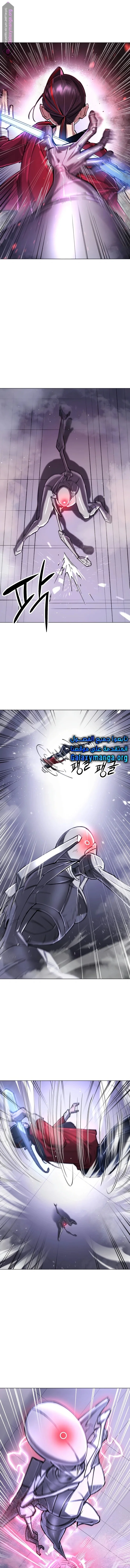 Read Cosmic Heavenly Demon 3077 AR Manga Online